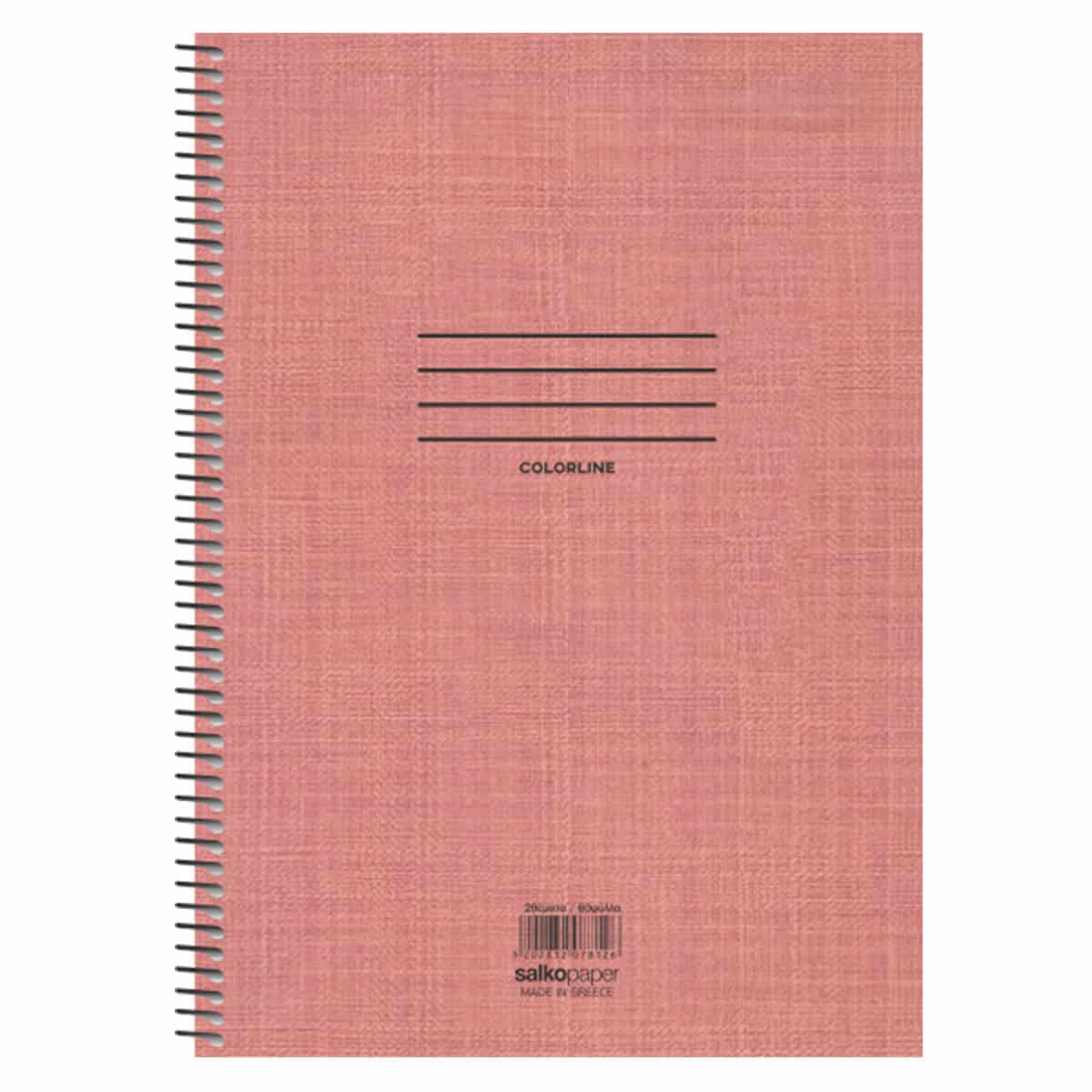 Salko PaperSalko Τετράδιο Σπιράλ Colorlinepapell.gr